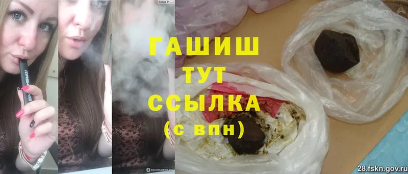 Виды наркотиков купить Фокино Cocaine  БУТИРАТ  NBOMe  Гашиш  Каннабис  Меф мяу мяу 