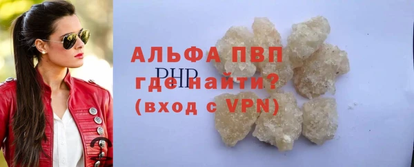 MDMA Premium VHQ Богданович