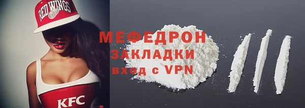 MDMA Premium VHQ Богданович