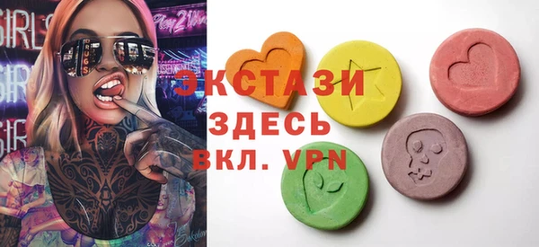 2c-b Богородицк